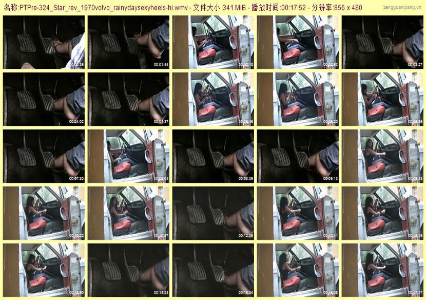 ptpre-324_Star_rev_1970volvo_rainydaysexyheels